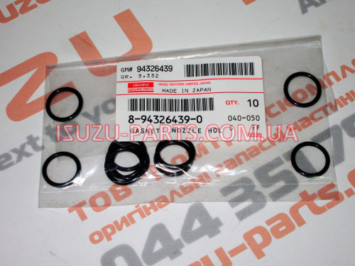 8943264390 Прокладка топливной форсунки 4HG1/4HG1-T/4HЕ1. Интернет ...