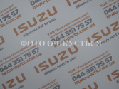 377774630601 -  NQR-90
