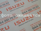 8980812920      NPR 75  ABS