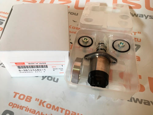 8981454841 Клапан электромагнитний ТНВД 4JJ1 . Интернет-магазин